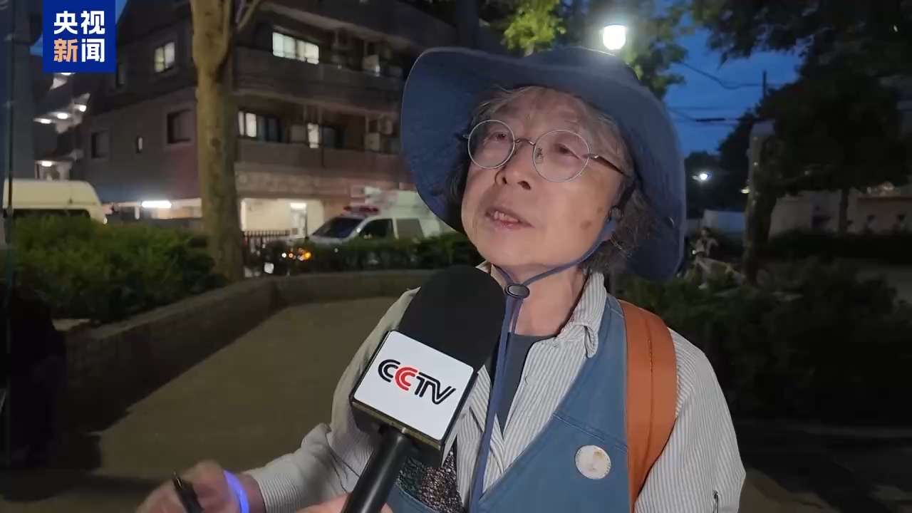 视频丨日本民众举行集会 抗议高市政权扩军修宪