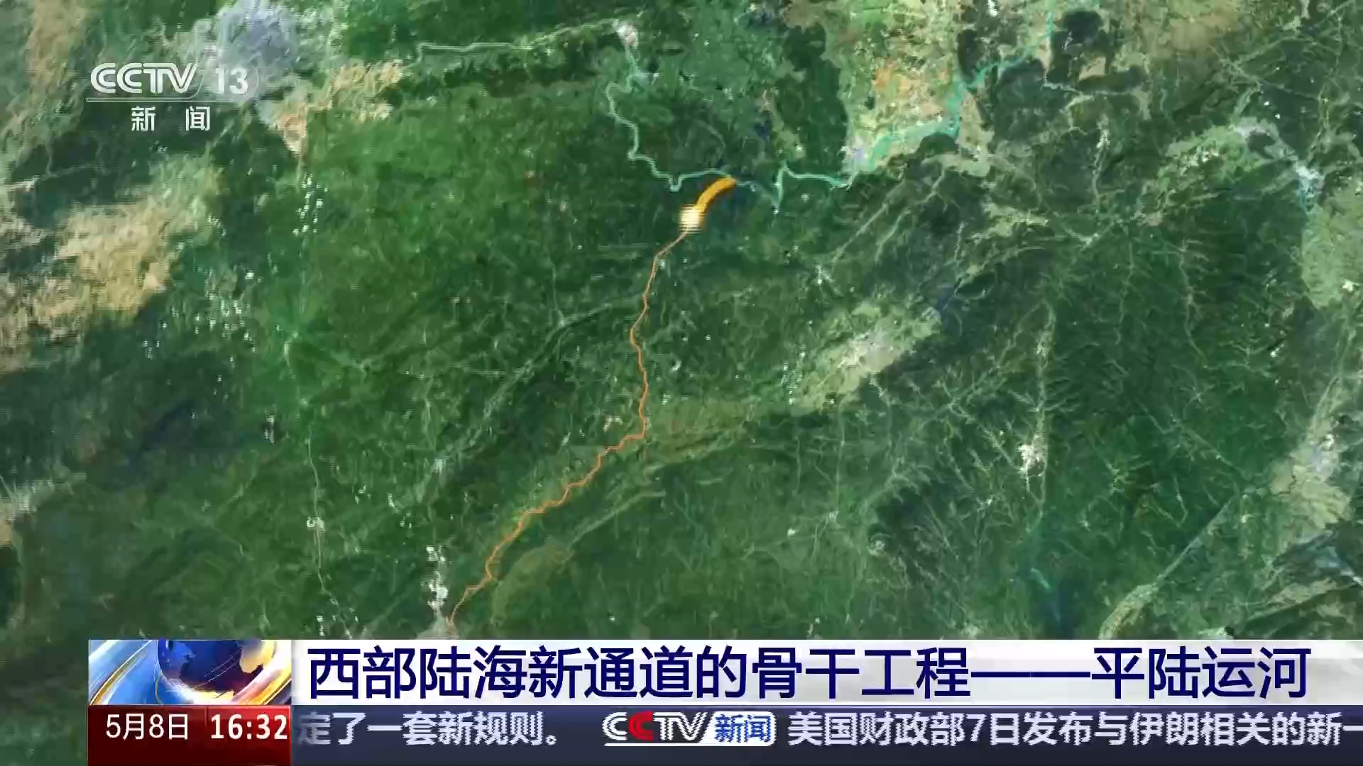 视频丨铁海联运+江海联运 平陆运河成我国西部对外联通“大动脉”
