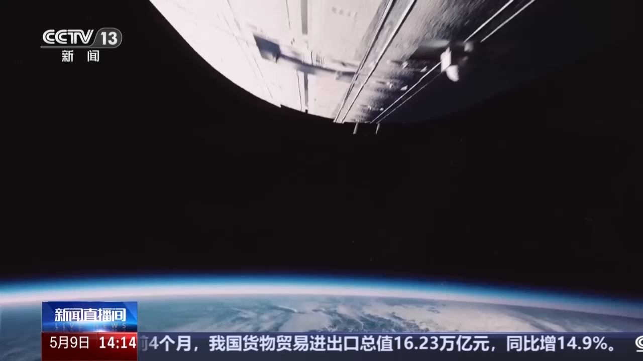 视频丨天舟货运“零差评”背后 是航天人对每个环节的精益求精