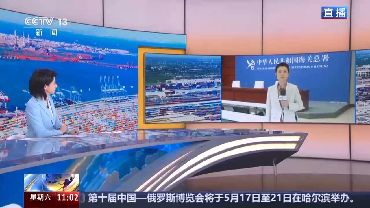 视频丨增长14.9% 这份外贸“成绩单”有哪些值得关注的亮点