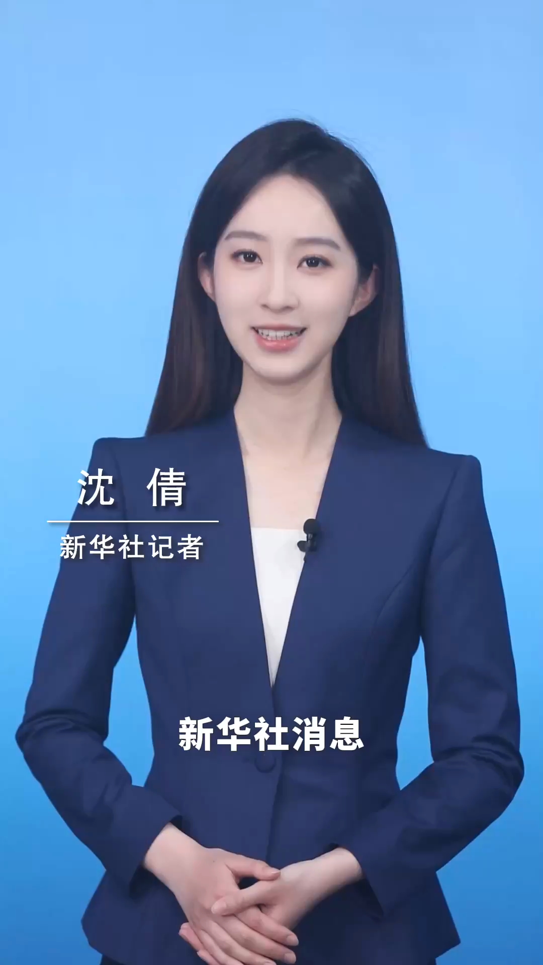 新华社消息｜我国首条深水油气装备工艺管线智能生产线建设完成