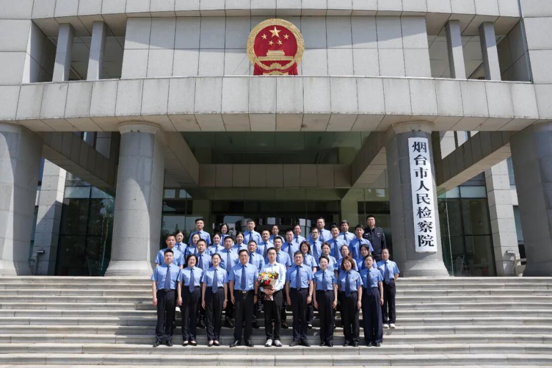 烟台市人民检察院举行援藏干部欢送仪式