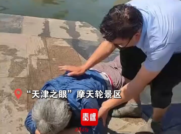 拉萨干部杨建军休假途中见义勇为救出落水老人