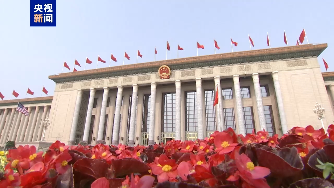 极具创新、充满活力！美国工商界代表看好中国经济发展前景