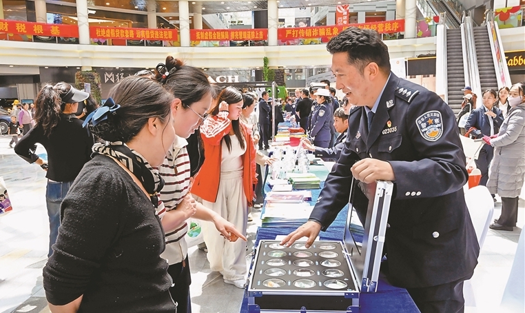 普及防范知识 守护群众钱袋
