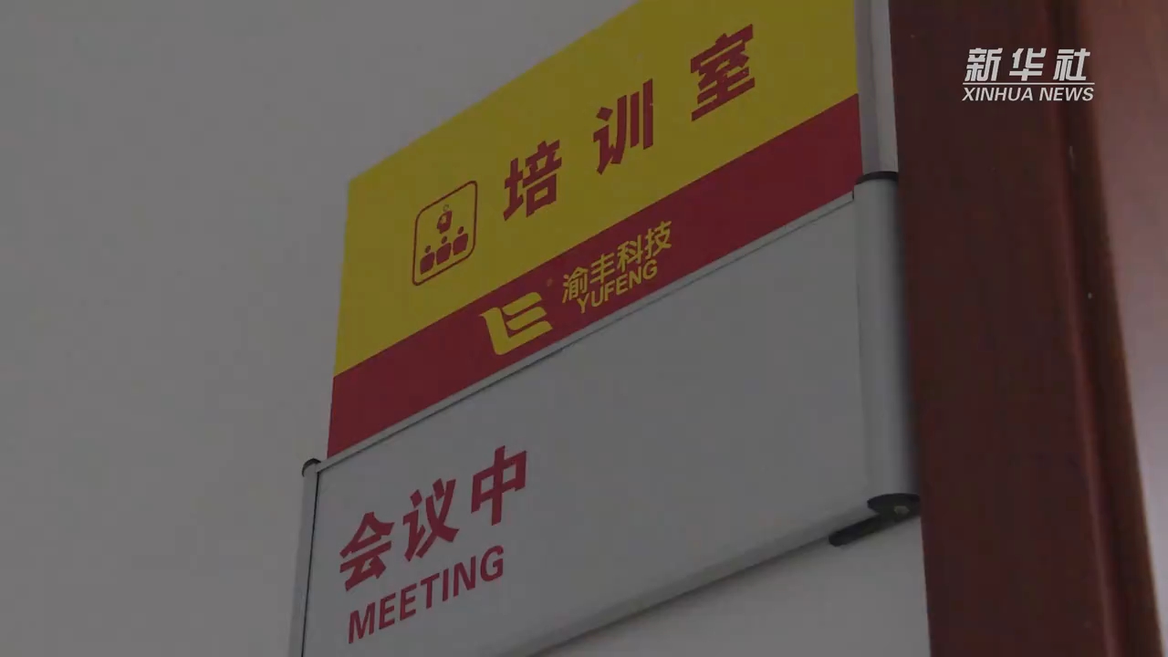 “就业推荐团”助力职业院校学子更好就业
