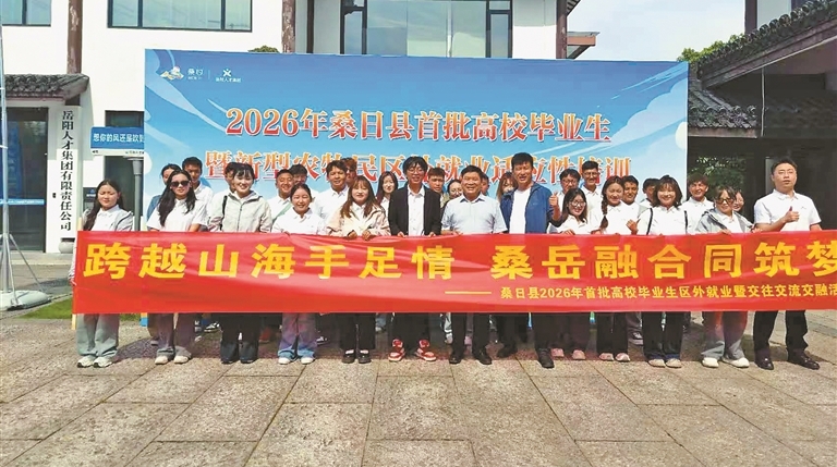 桑日县首批“组团式”区外就业“出征”