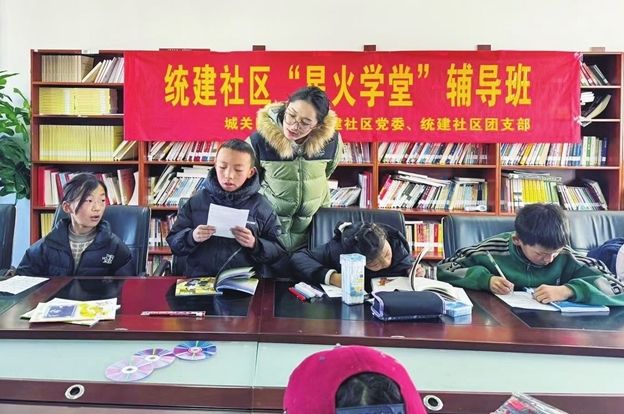 城关区嘎玛贡桑街道做实15分钟便民生活圈