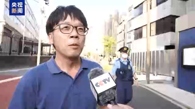 视频丨当地民众反对日本政府解禁杀伤性武器出口
