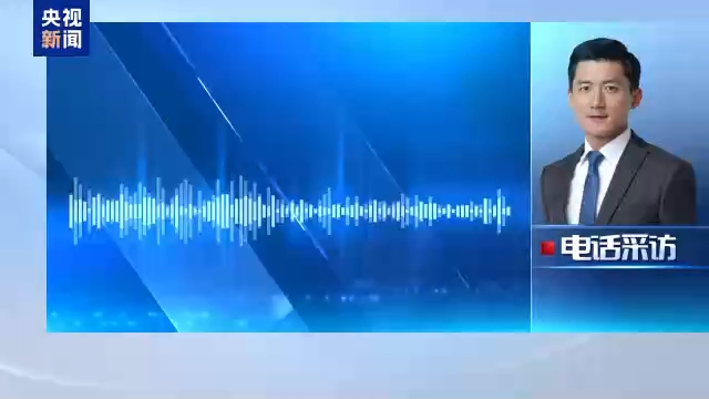 视频丨不顾经济民生 高市政府执意推进扩武路线意欲何为?