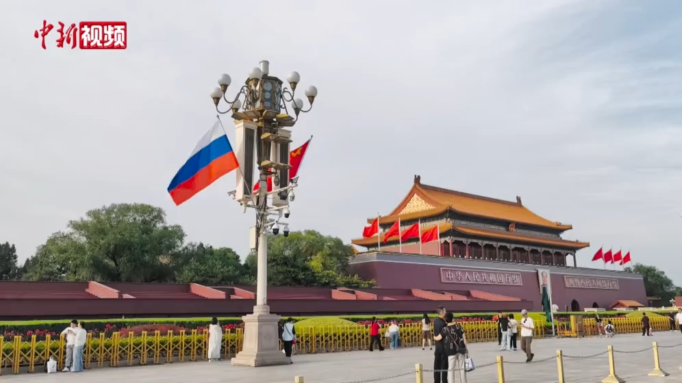 中外民众谈俄罗斯总统普京访华:好邻居要常来常往