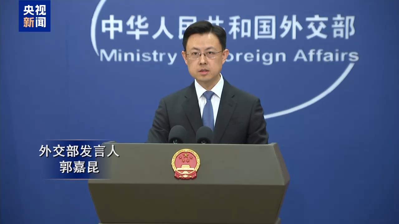 视频丨外交部回应赖清德“5·20”讲话:“倚外谋独”“以武谋独”最终只是痴心妄想