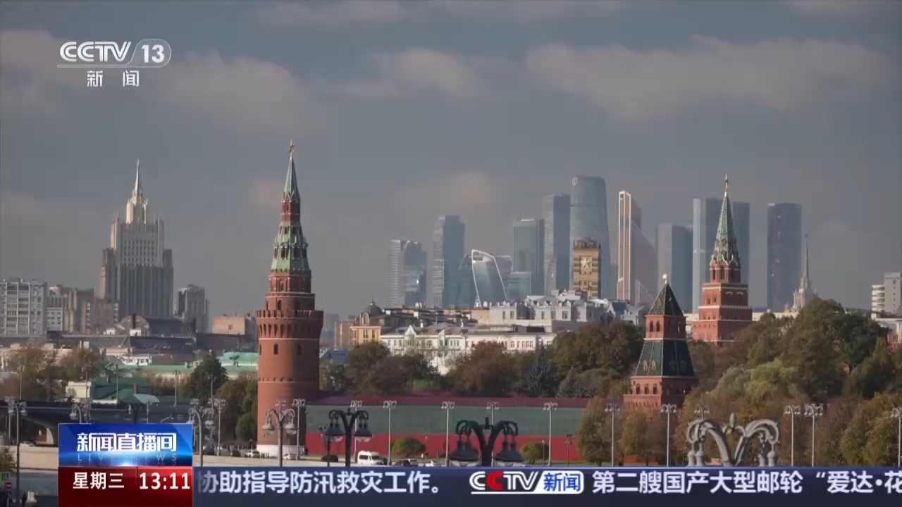 视频丨俄各界人士:中俄两国元首会晤为双边关系注入新动力