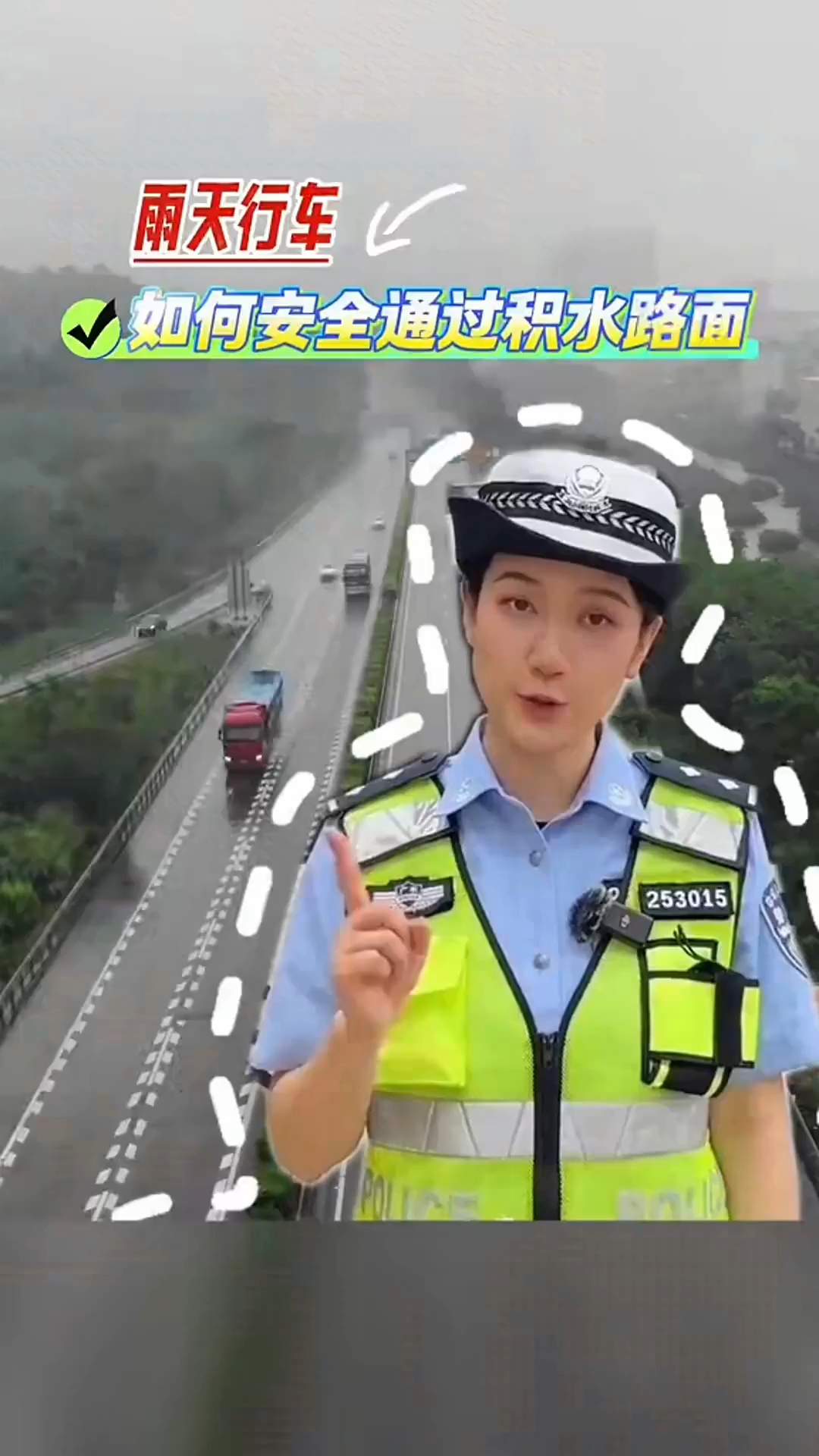 雨天行车，如何安全通过积水路面？