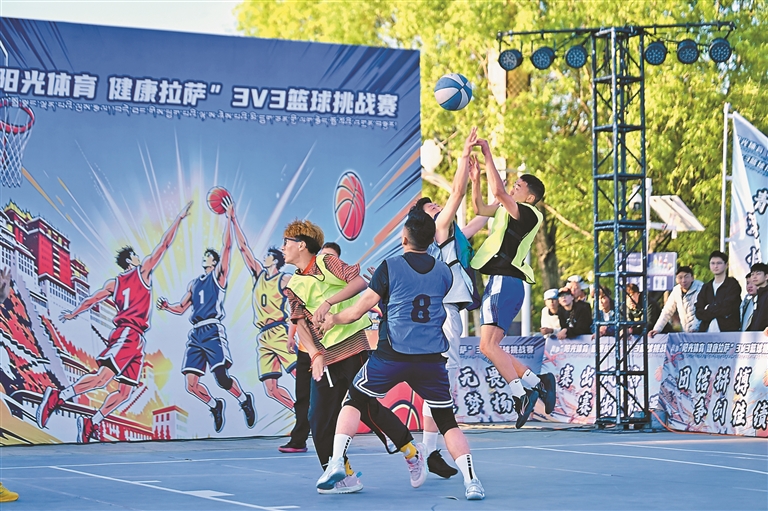 阳光体育 健康拉萨