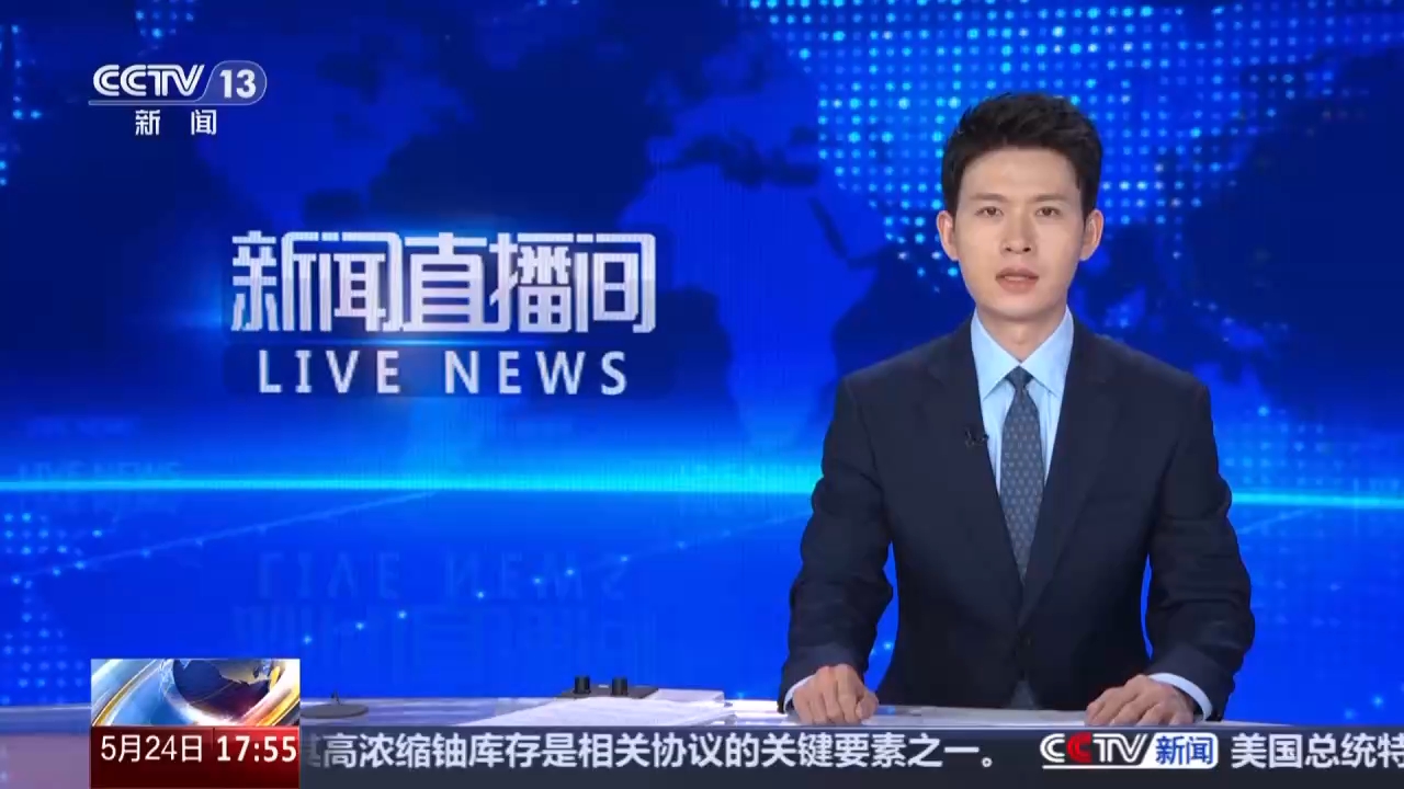 视频丨朝媒发表文章抨击日本军国主义危险动向