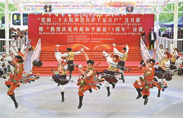 唱响幸福生活
