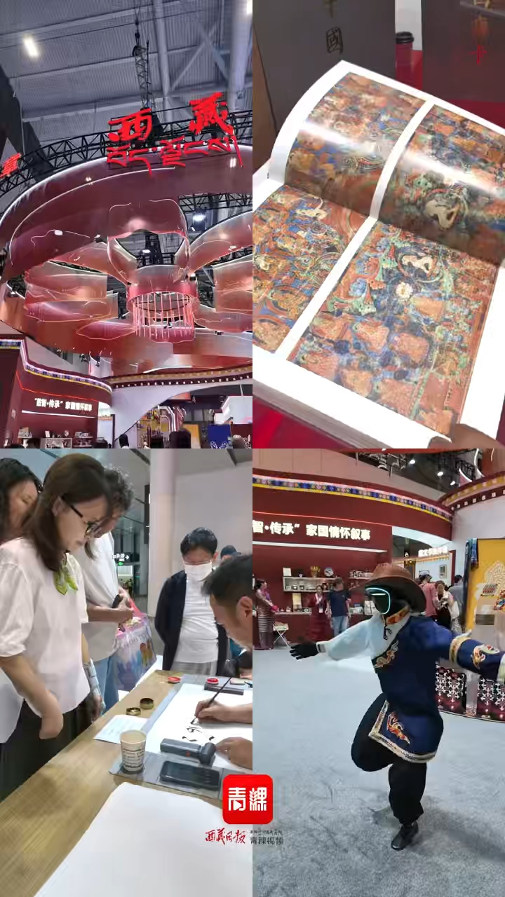 西藏又出圈了！惊艳亮相深圳！