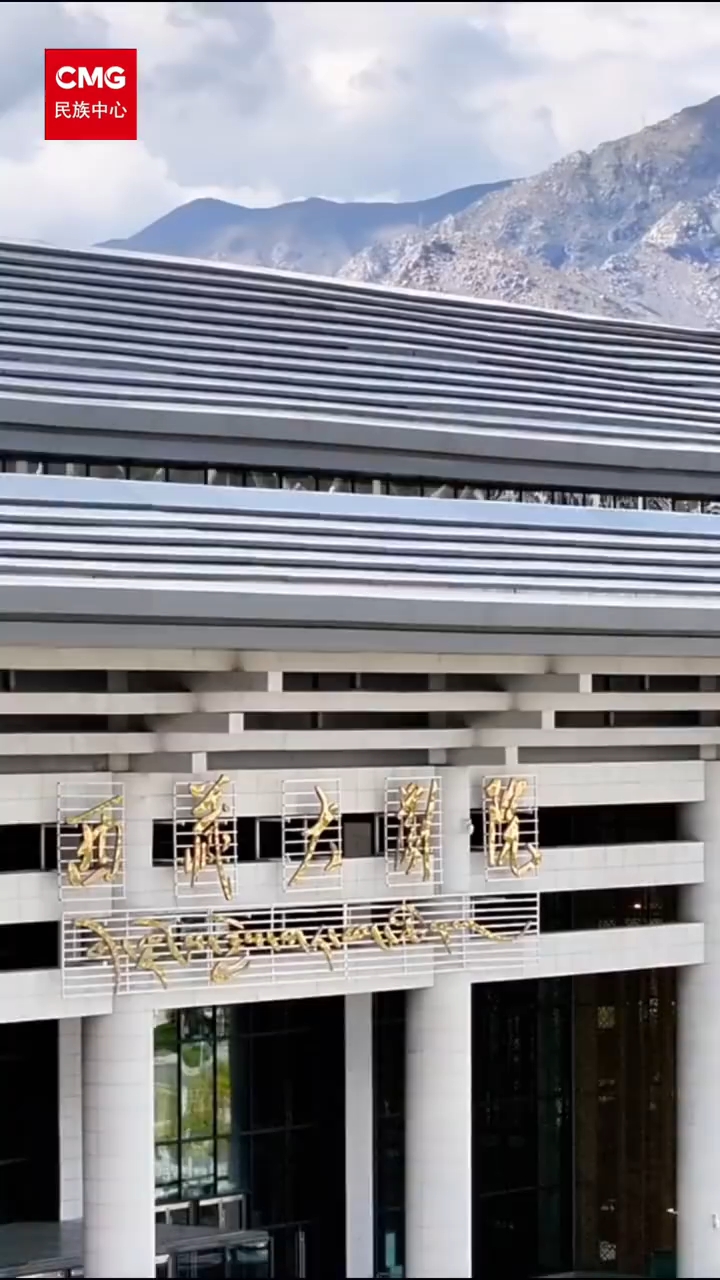 幸福民生新图景