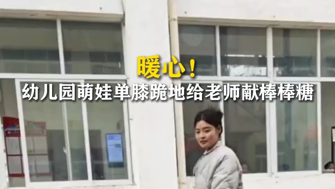 西藏幼儿园萌娃暖心瞬间
