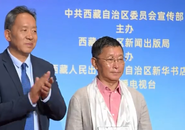 知名作家阿来获聘“西藏全民#阅读推广人 ”