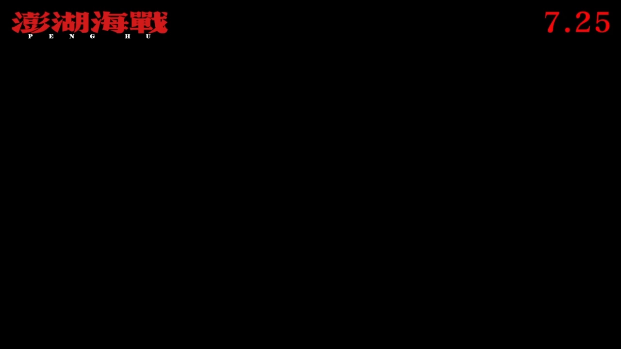 视频丨2026暑期档电影票房破亿！这个夏天电影院见