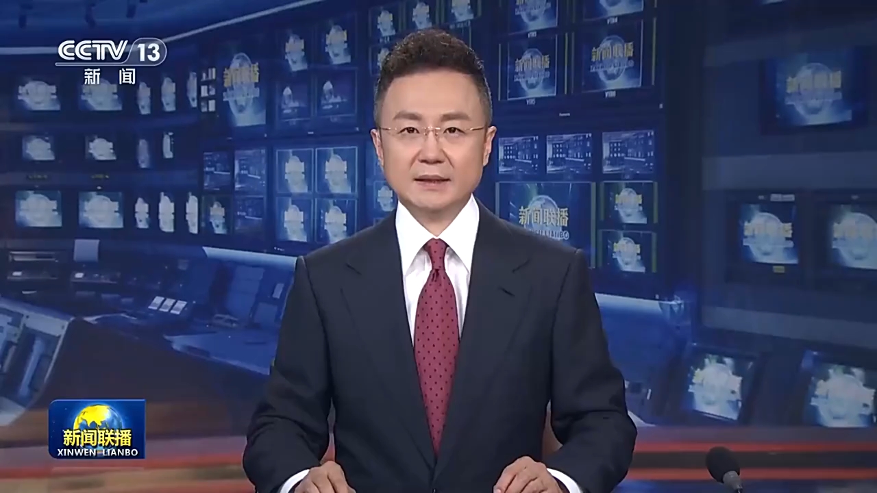 伟大征程丨开天辟地 中国共产党成立