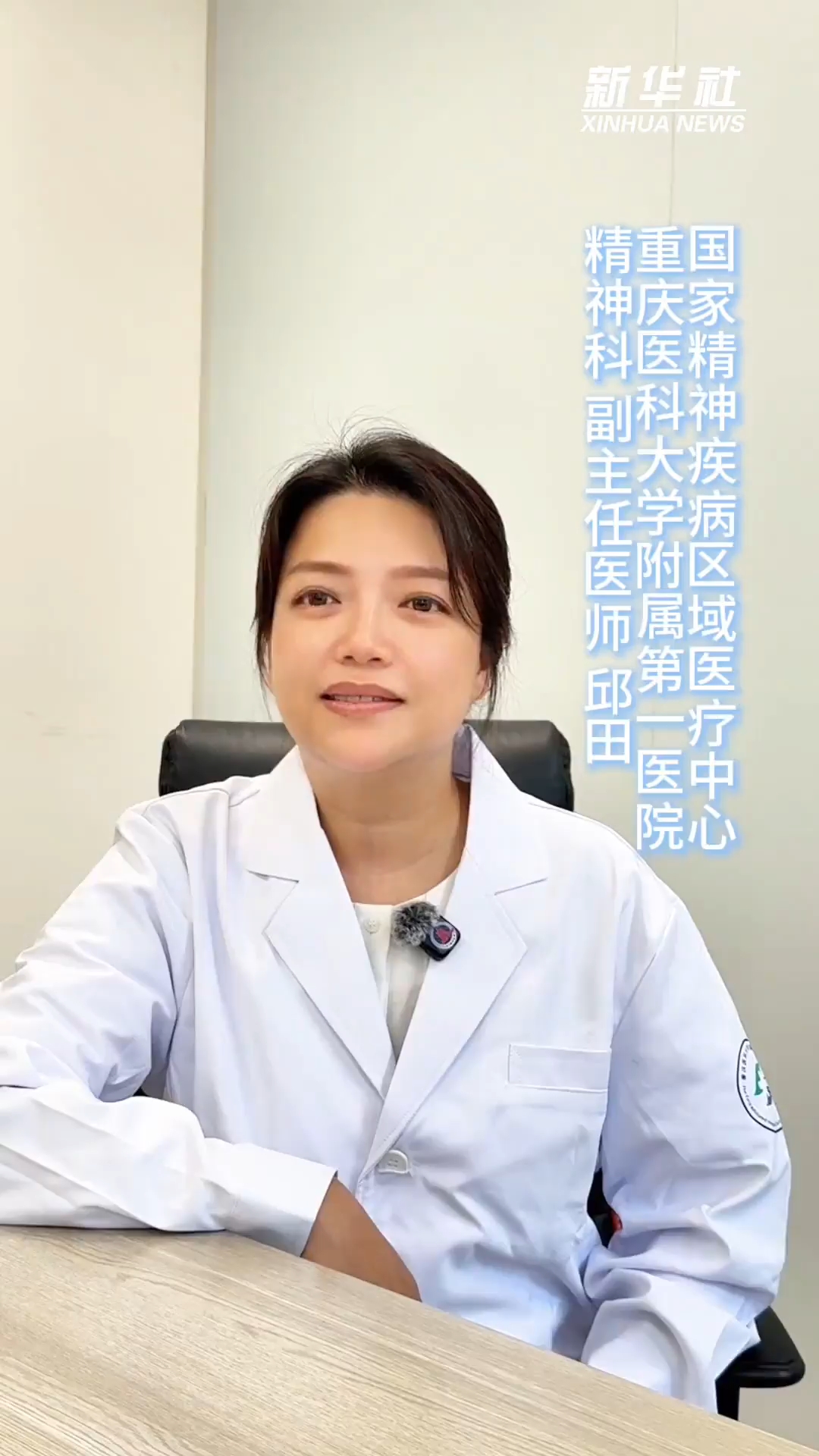 缓解高考前焦虑 跟练版来了