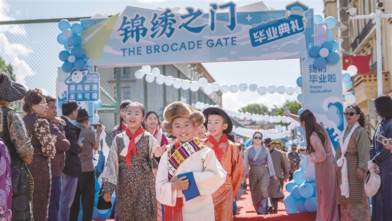 拉萨市第一小学举行2026届六年级毕业典礼