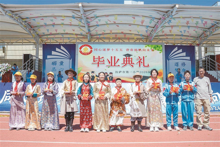 少年扬帆逐梦新征程