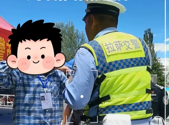 考生身份证遗落,拉萨交警3分钟火速找回