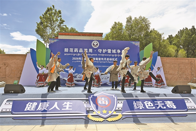 筑牢禁毒防线 守护平安家园
