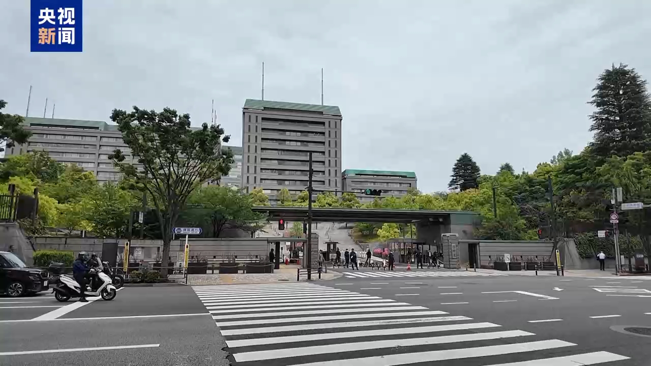 视频丨日本自民党或建议政府进一步增加防卫费 引发舆论担忧