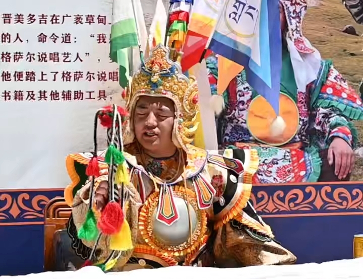 南木林艺人晋美多吉说唱格萨尔史诗
