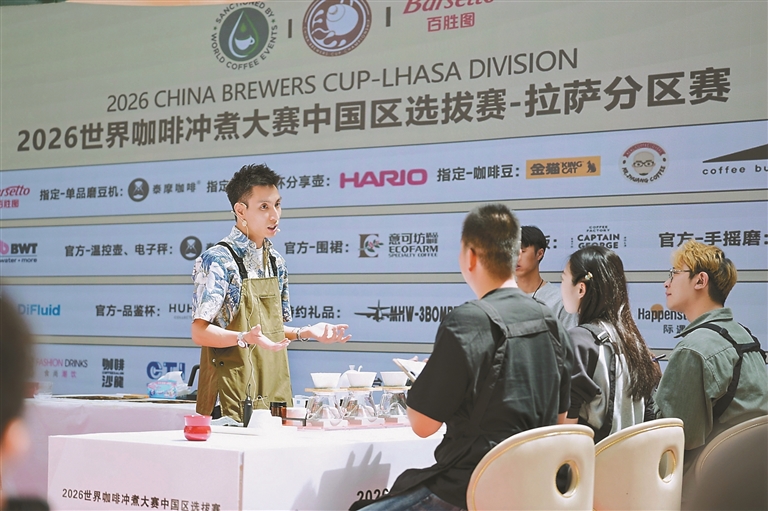 当咖啡遇上高原