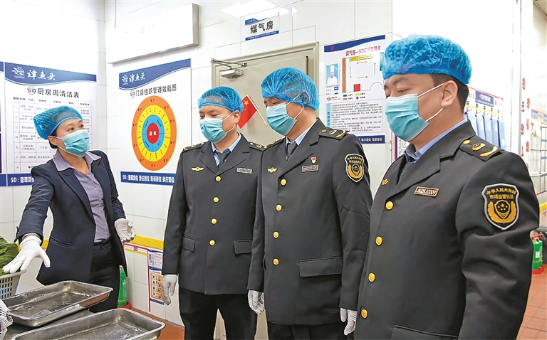 你点我检 守护舌尖安全