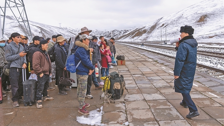 探访世界海拔最高旅客乘降所
