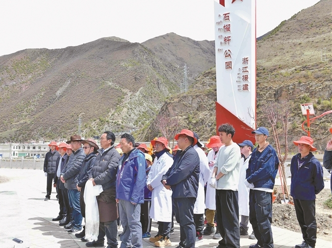 宁波援藏50万元善款助力比如县绿化亮化