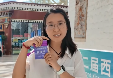 一盆格桑梅朵 ,愿西藏的祝福与美好远播四方