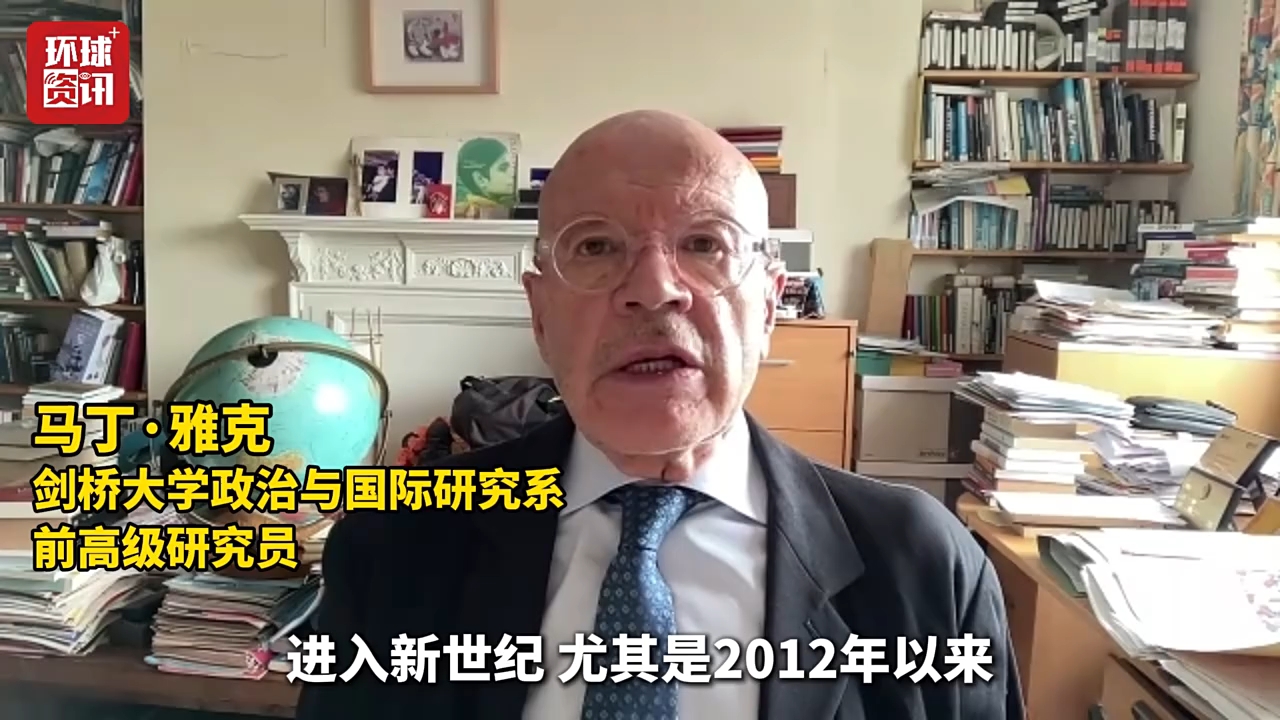视频 | 英国学者:共建“一带一路”彰显中国对外合作的全球视野