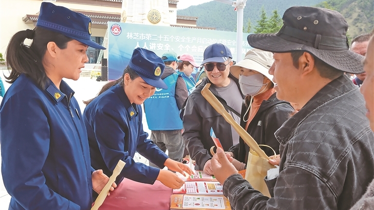 安全第一 从我做起