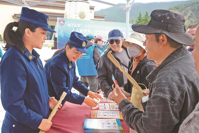安全第一 从我做起