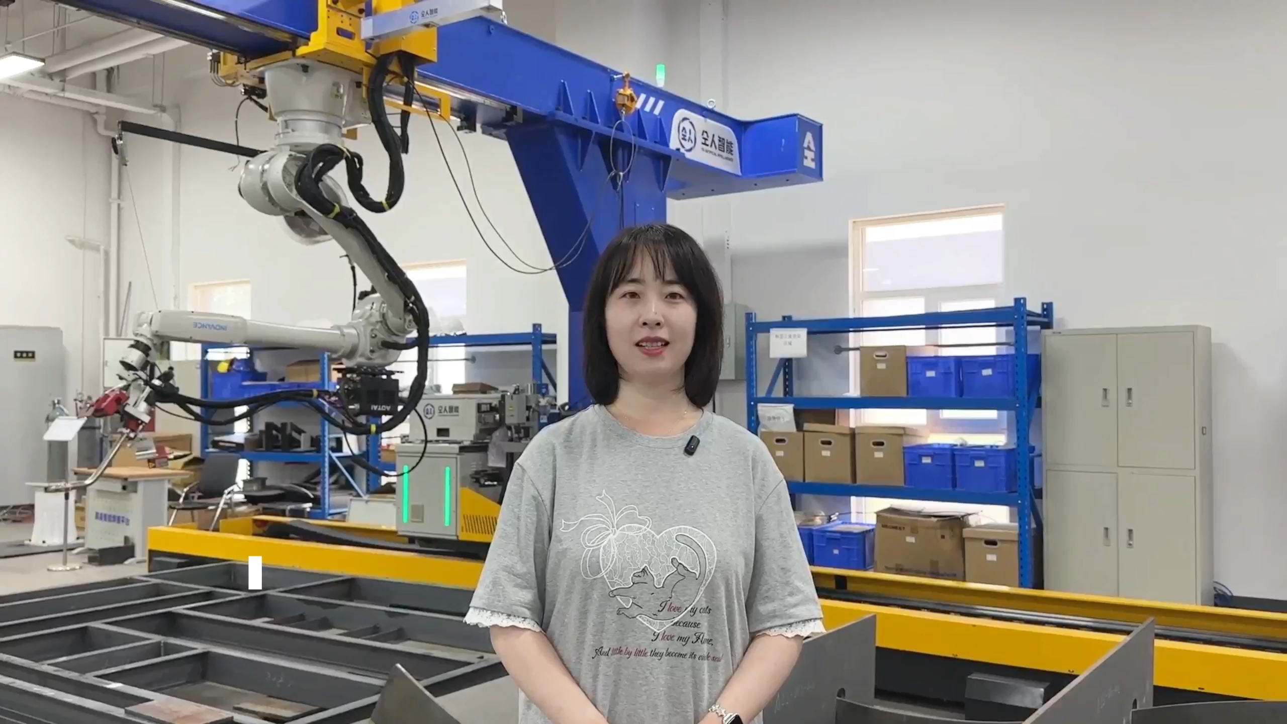 开局之年看中国｜“具身大脑”的陕西答案