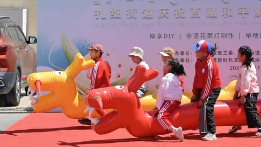 拉萨街头端午氛围感拉满