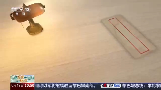 视频丨翻开封存在岁月中的侨批 品味游子滚烫的家国心