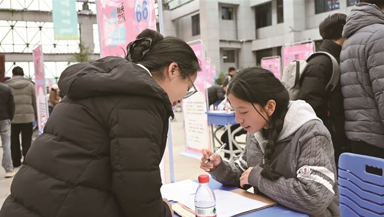 西藏高校毕业生实现高质量就业的路径探析