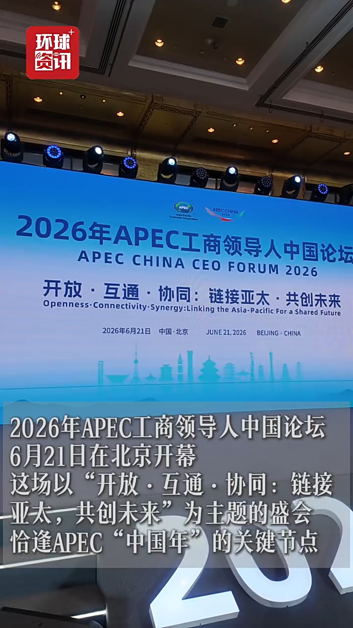 视频 | 外国嘉宾称赞中国绿色技术赋能产业链提升
