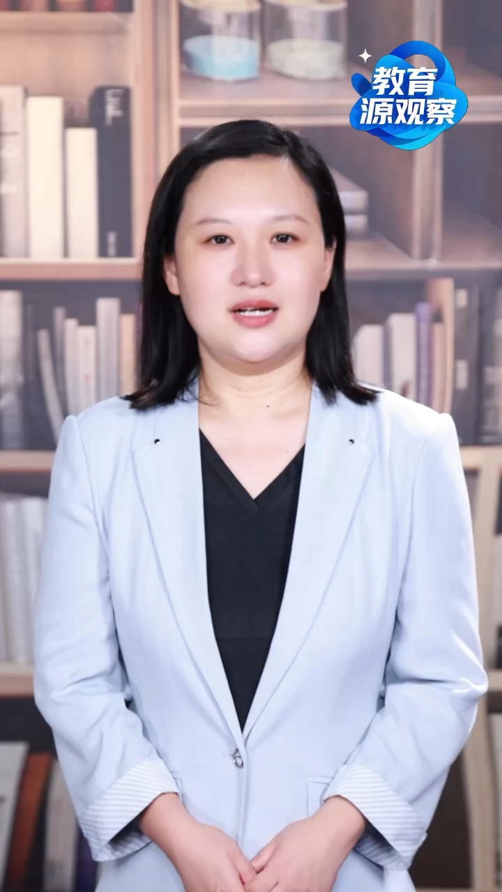 视频丨高考成绩发布在即！填报志愿前先看这份指南