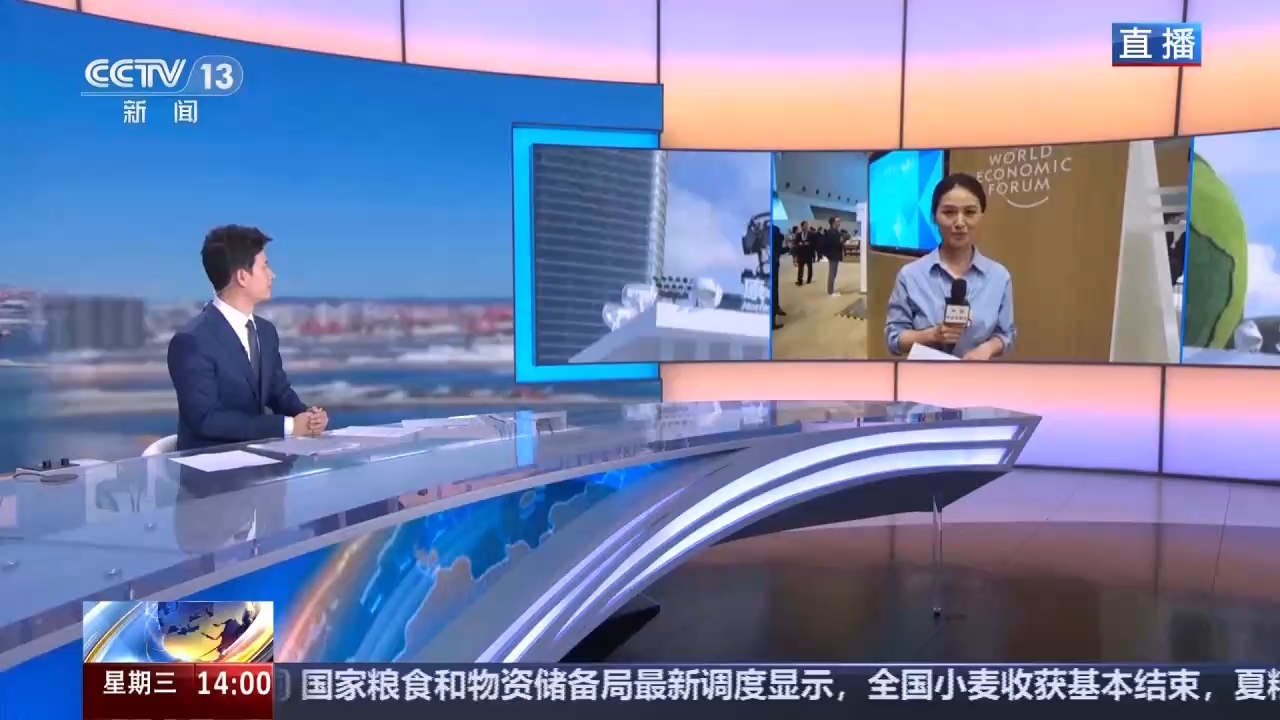视频丨夏季达沃斯论坛活动全面展开 现场有哪些亮点？