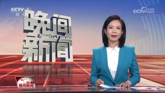 一批重大工程建设扎实推进 为高质量发展夯实基础